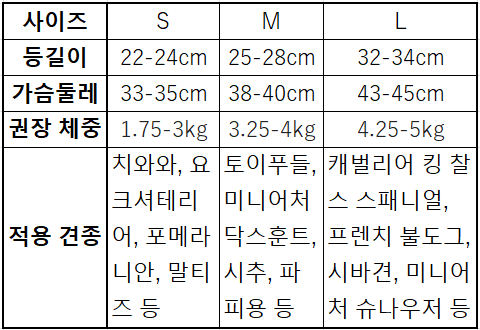 スウェット風コーデュロイ・ドッグスーツ