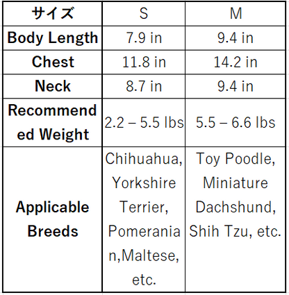 ハート柄ドッグウェアロンパース
