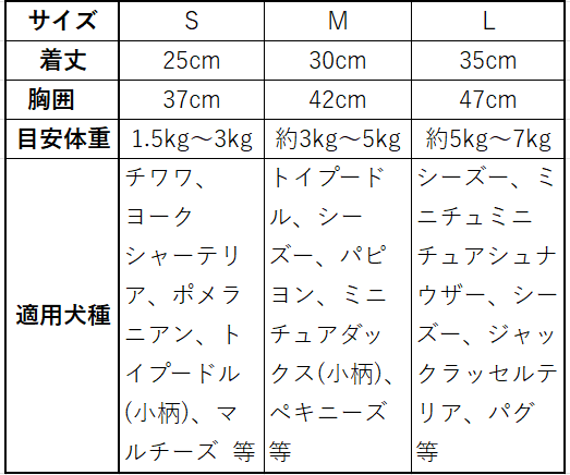 ボーダーカジュアルドッグウェア