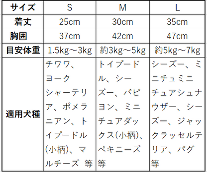 ボーダーカジュアルドッグウェア
