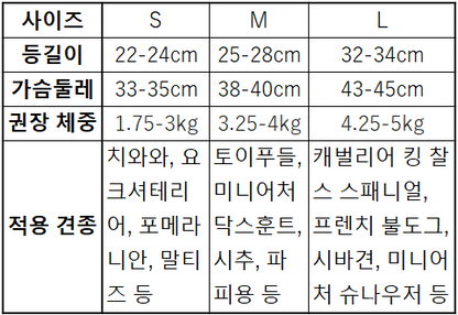 スウェット風コーデュロイ・ドッグスーツ