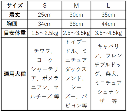 Carrot-Patterned Summer Mesh Romper