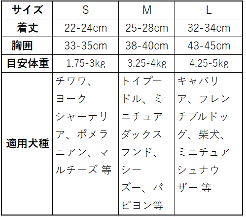 スウェット風コーデュロイ・ドッグスーツ