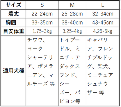 スウェット風コーデュロイ・ドッグスーツ