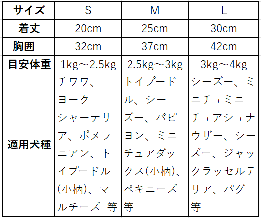 冬のあったか♡モコモコロンパース