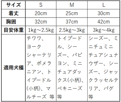 冬のあったか♡モコモコロンパース