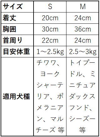 ハート柄ドッグウェアロンパース