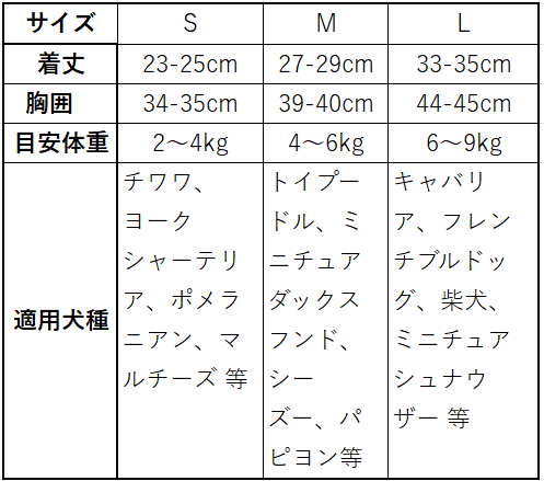 もこもこ冬用ストライプジャンプスーツ