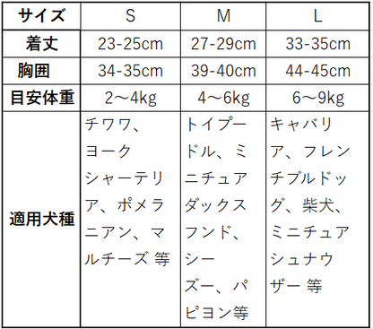 もこもこ冬用ストライプジャンプスーツ