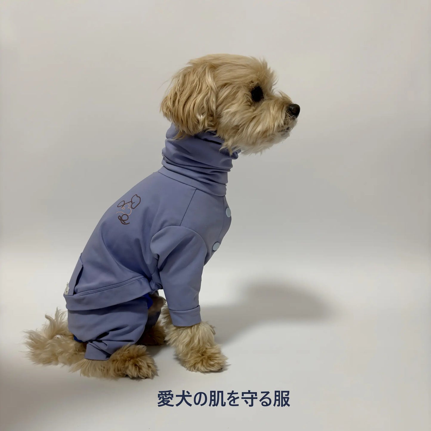 Double Smooth Stretch Romper