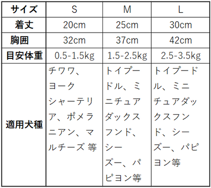 フード付き防寒ジャンプスーツ