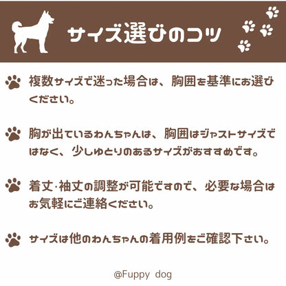 Soft Warm Fleece Romper