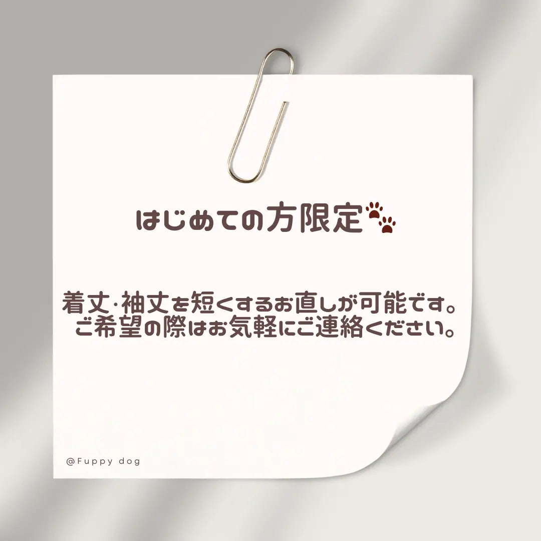 Soft Warm Fleece Romper