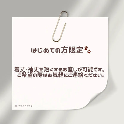 Soft Warm Fleece Romper